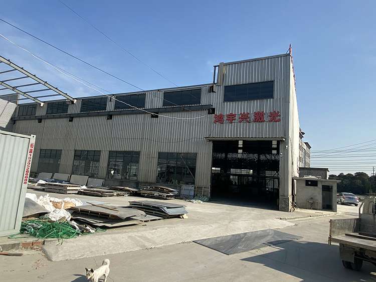 广州勤奋可持续发展战略有限公司厂房